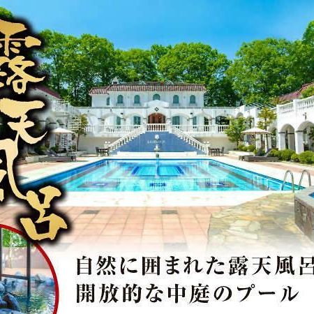Livemax Resort Karuizawa Forest Екстериор снимка